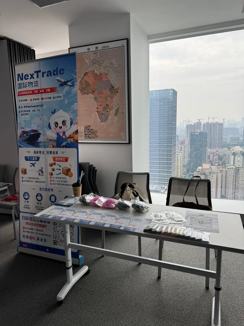海外高校社群网络